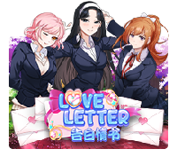 Love Letter